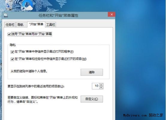 Win 10体验：披着Win 7马甲的改版Win 8