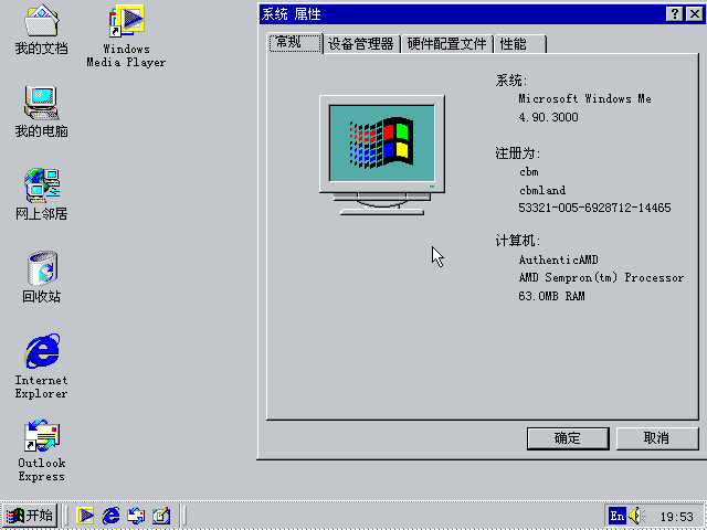 从1.0到Win9：Windows操作系统的进化史 