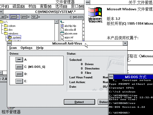 从1.0到Win9：Windows操作系统的进化史 