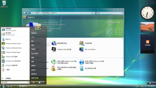 从1.0到Win9：Windows操作系统的进化史 