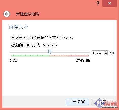 试吃Win10 用虚拟机安心体验新系统