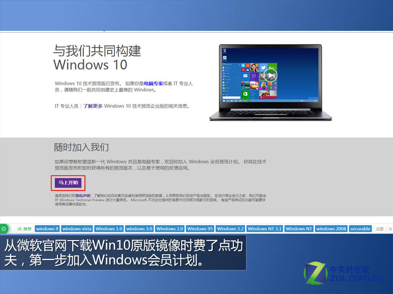 简单又实用 看USB3.0极速优盘玩转Win10