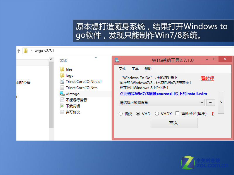 简单又实用 看USB3.0极速优盘玩转Win10