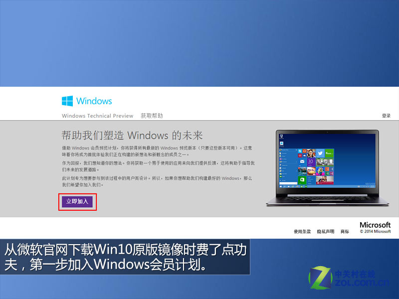 简单又实用 看USB3.0极速优盘玩转Win10