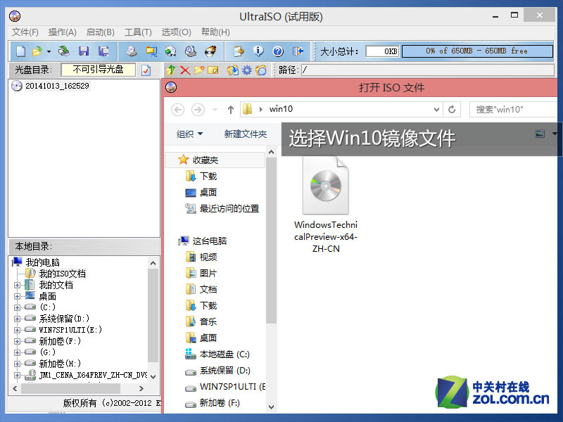 简单又实用 看USB3.0极速优盘玩转Win10