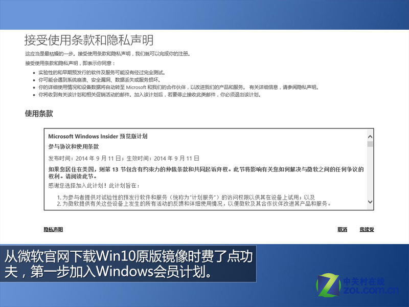 简单又实用 看USB3.0极速优盘玩转Win10