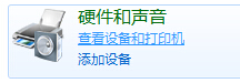 如何实现网页声音和系统声音、应用程序等声音的分流？