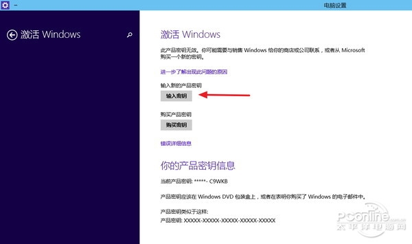 Win10不激活啥下场？卡死人不偿命