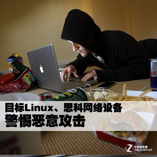 目标Linux、思科网络设备 警惕恶意攻击