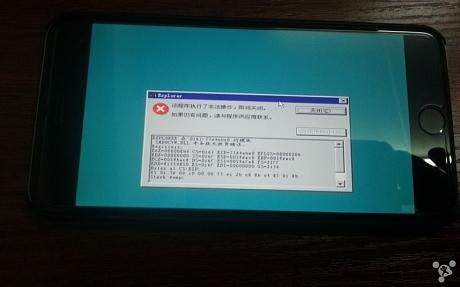 脑洞大开！iPhone 6 Plus上运行Win98系统
