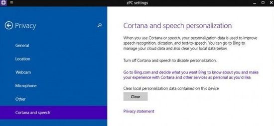 Win10版语音助手Cortana：注重保护个人隐私