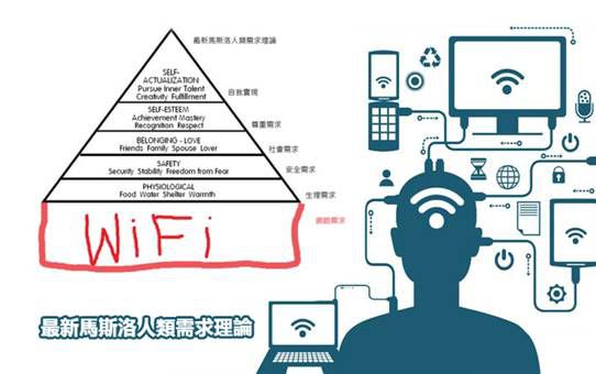 创景4G路由：开创随身WiFi新时代