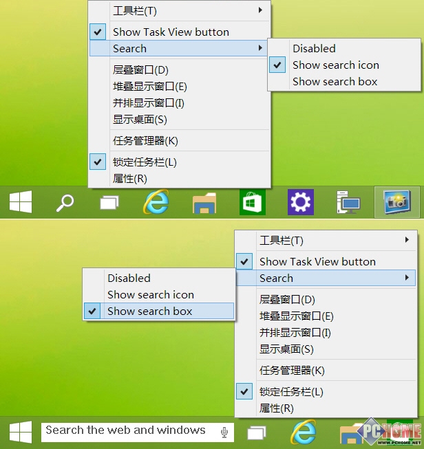 新功能初窥 Win10 b9879任务栏搜索框
