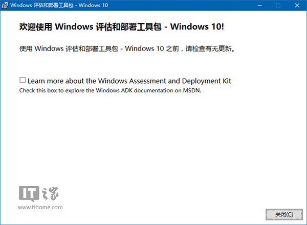 如何制作深度技术win10系统周年更新官方纯净版pe启动盘 深度系统