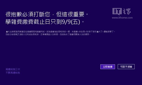 微软满脸问号：我好像并未推送过这样的“Win10更新”……