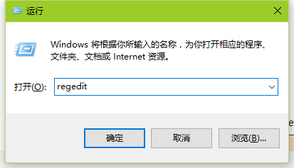 win7系统如何更改默认安装位置