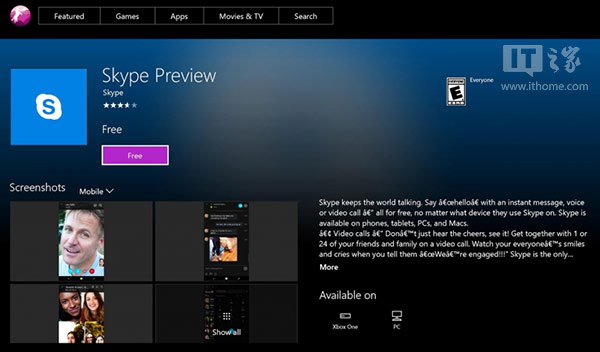 Win10 UWP版《Skype预览》现身Xbox One商店