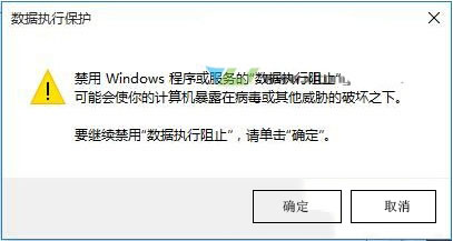 win10系统提示com surrogate已停止工作的解决方法