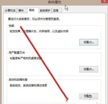 win8.1系统安装应用错误0x80070057 怎么办？