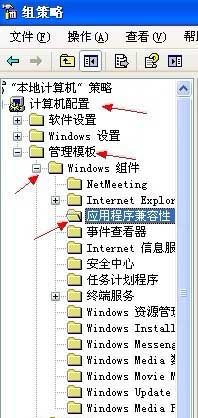 xp系统总是弹出16位ms dos子系统怎么办