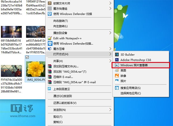 如何让win10系统电脑正确显示苹果iphone7拍摄照片?