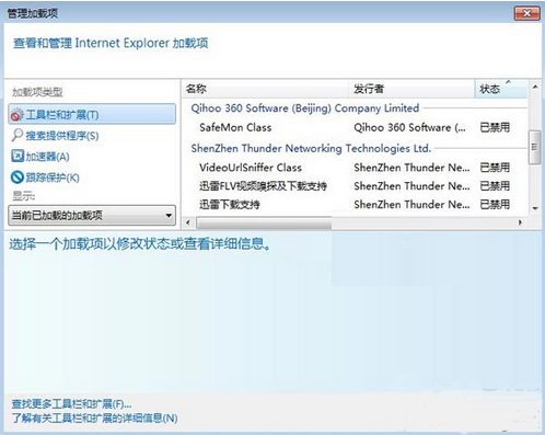 xp系统电脑提示无法读源文件或磁盘的解决方法