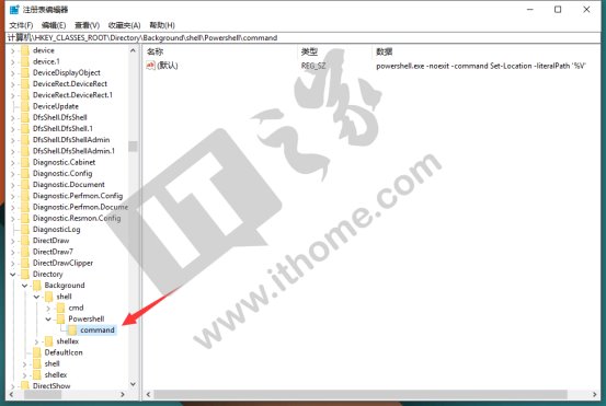Win10小技巧:如何将在此处打开命令改为CMD或Powershell?