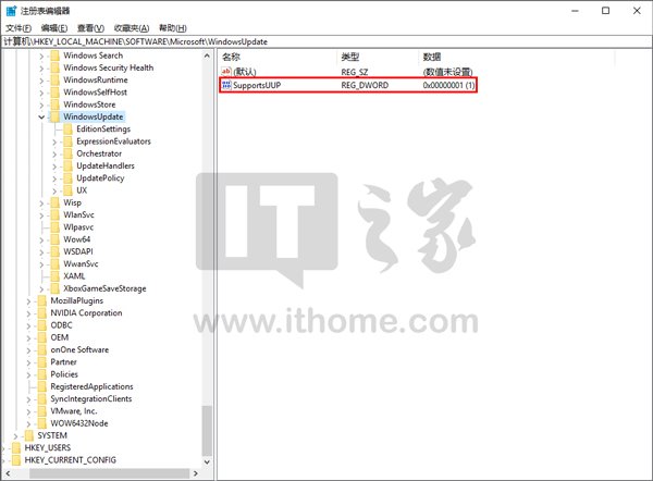 Win10预览版接收完整ESD：关闭UUP推送大法