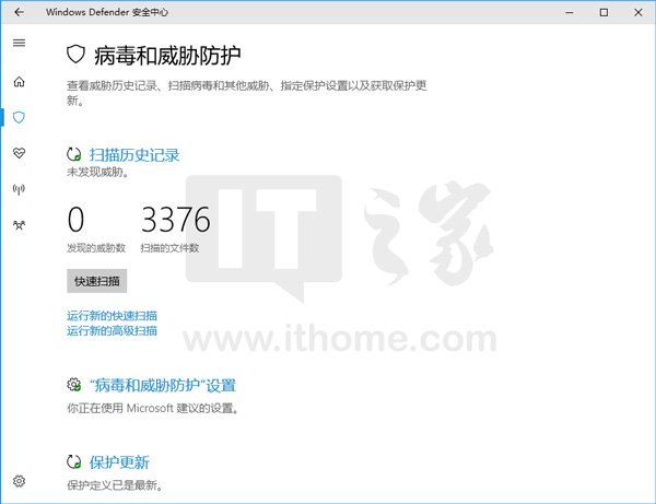Win10创造者更新Windows Defender安全中心汉化基本完工