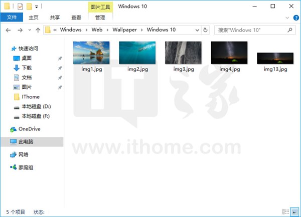 Win10系统壁纸大扫荡：藏身地揭秘