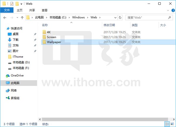 Win10系统壁纸大扫荡：藏身地揭秘