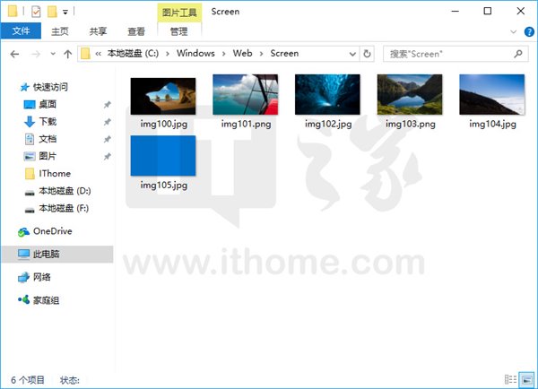 Win10系统壁纸大扫荡：藏身地揭秘