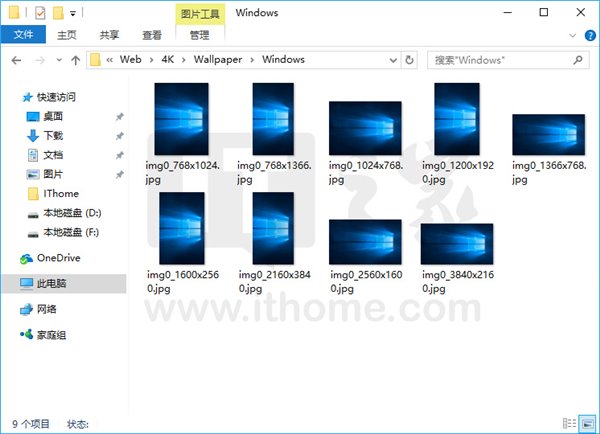 Win10系统壁纸大扫荡：藏身地揭秘