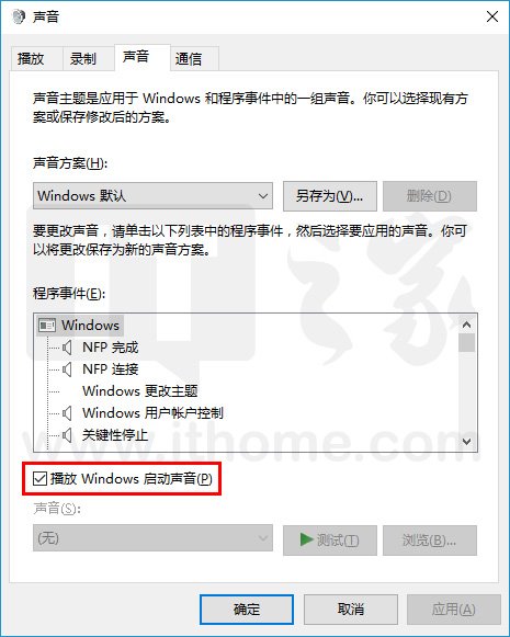 45秒回顾历代Windows开机画面和音乐：Win10沉默