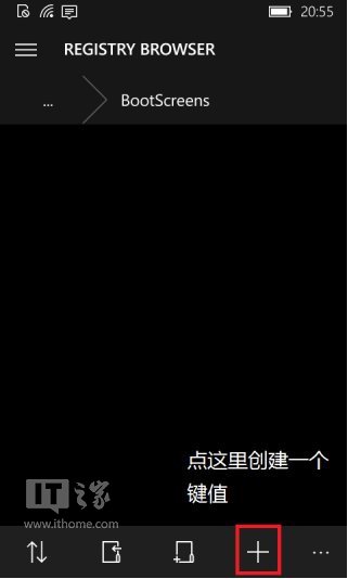 WP8.1/Win10 Mobile教程：开机画面你做主
