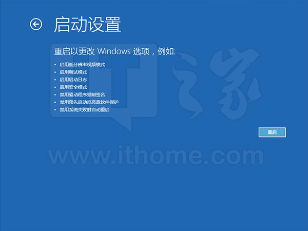 Win10秘籍：一招禁用预先启动反恶意软件保护