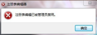 怎么为注册表解锁|注册表被锁定了怎么办