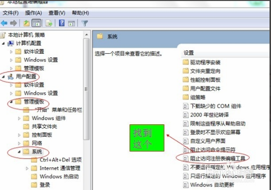 怎么为注册表解锁|注册表被锁定了怎么办