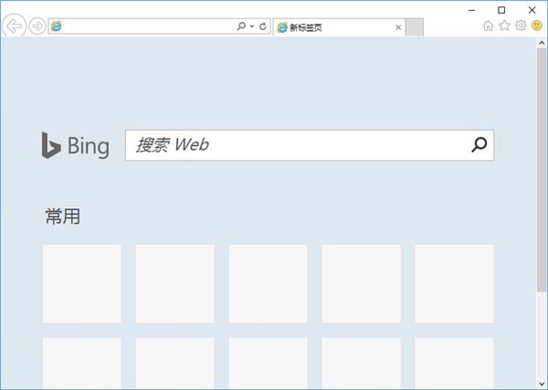 IT之家学院：关闭带有新闻提要的IE浏览器新标签页