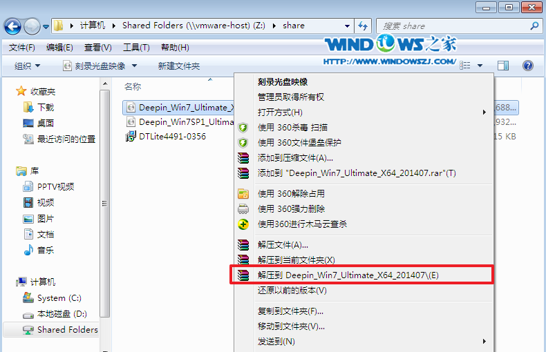 硬盘直接安装win7系统