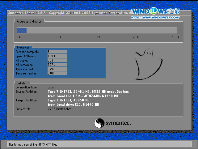 硬盘直接安装win7系统(7)