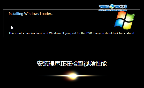 硬盘直接安装win7系统(9)