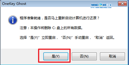 硬盘直接安装win7系统(6)