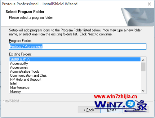 Win7系统正确安装proteus7.8软件的方法