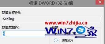 Win8系统下红色警戒2无法全屏怎么设置