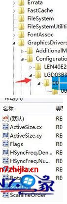 Win8系统下红色警戒2无法全屏怎么设置