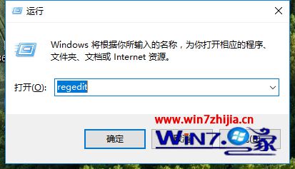 Windows10系统右键菜单新建选项不见了的解决方法