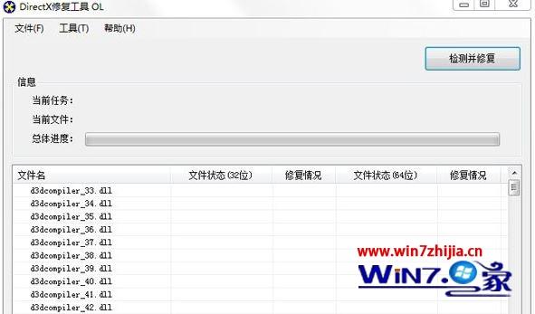 Win10系统下骑马与砍杀游戏打不开如何解决