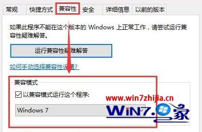 Win10系统下骑马与砍杀游戏打不开如何解决