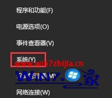 Windows10系统玩看门狗2出现蓝屏如何解决